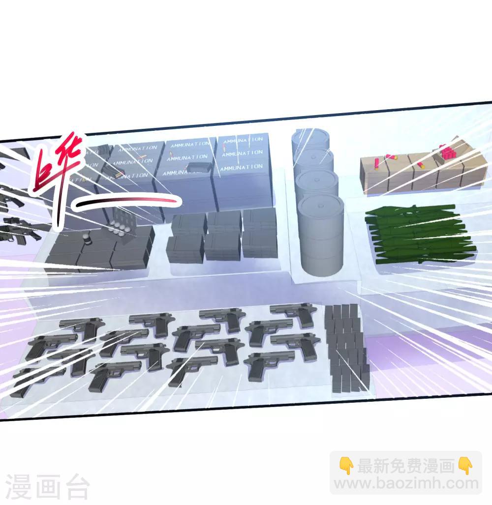 第14话 废弃工厂25
