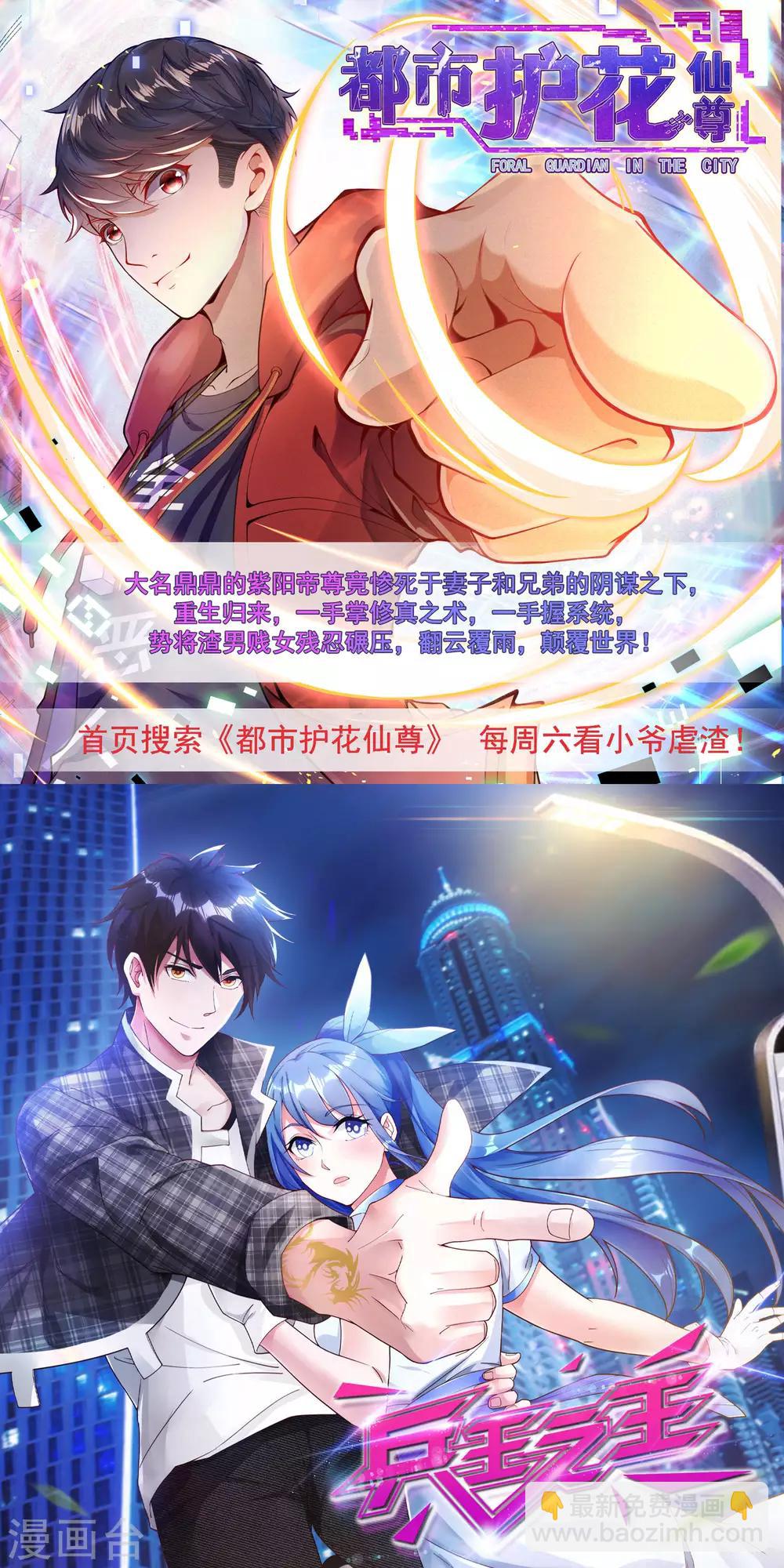 第14话 废弃工厂28