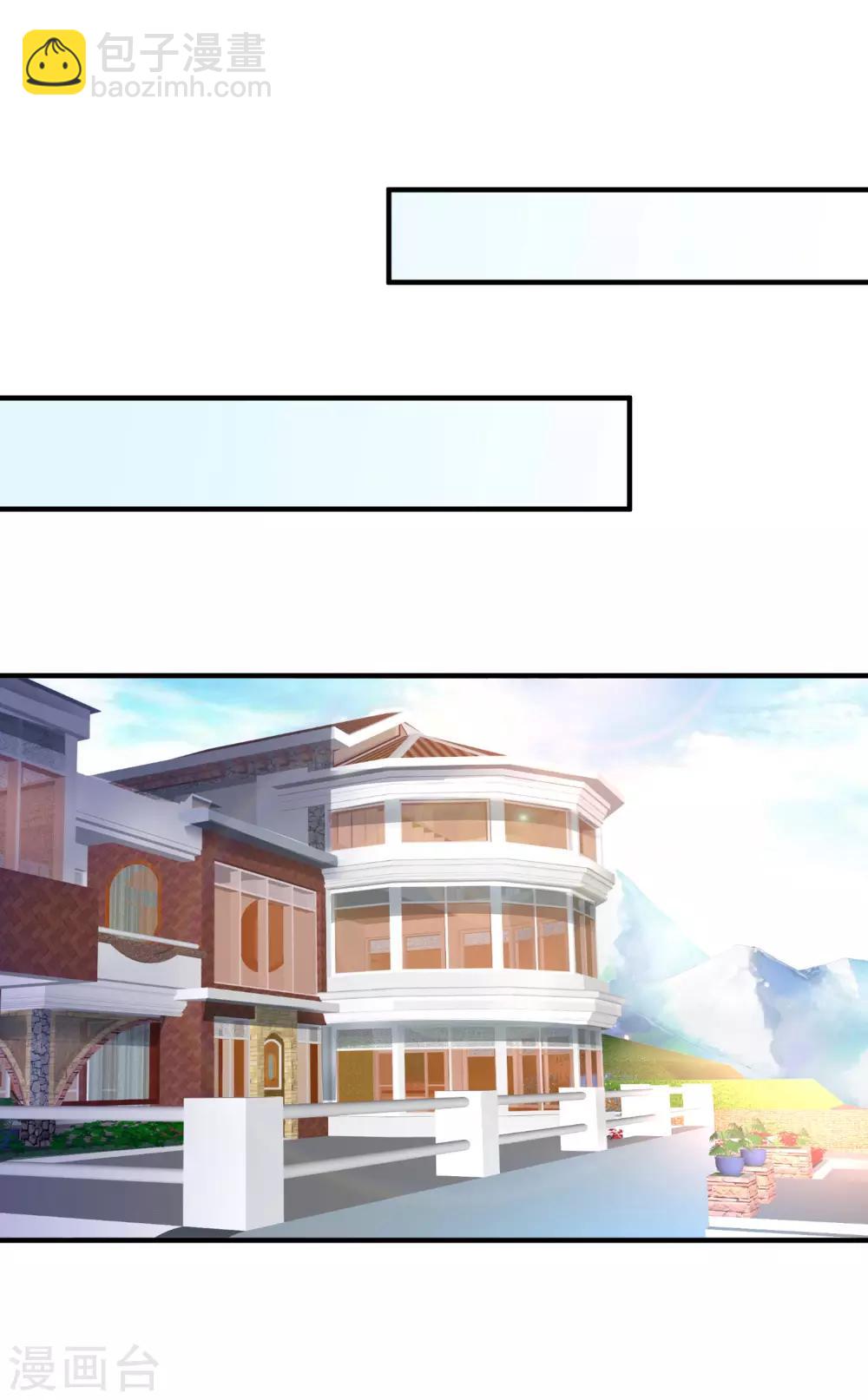 第14话 废弃工厂4