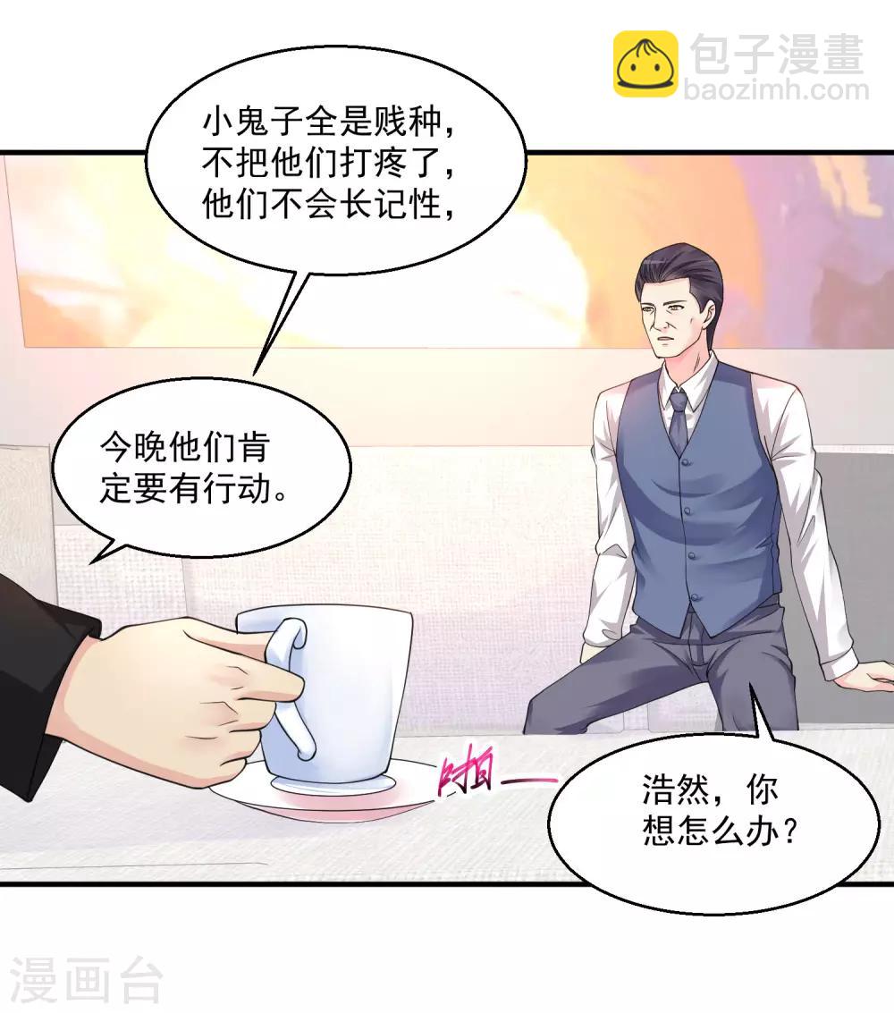 第14话 废弃工厂6