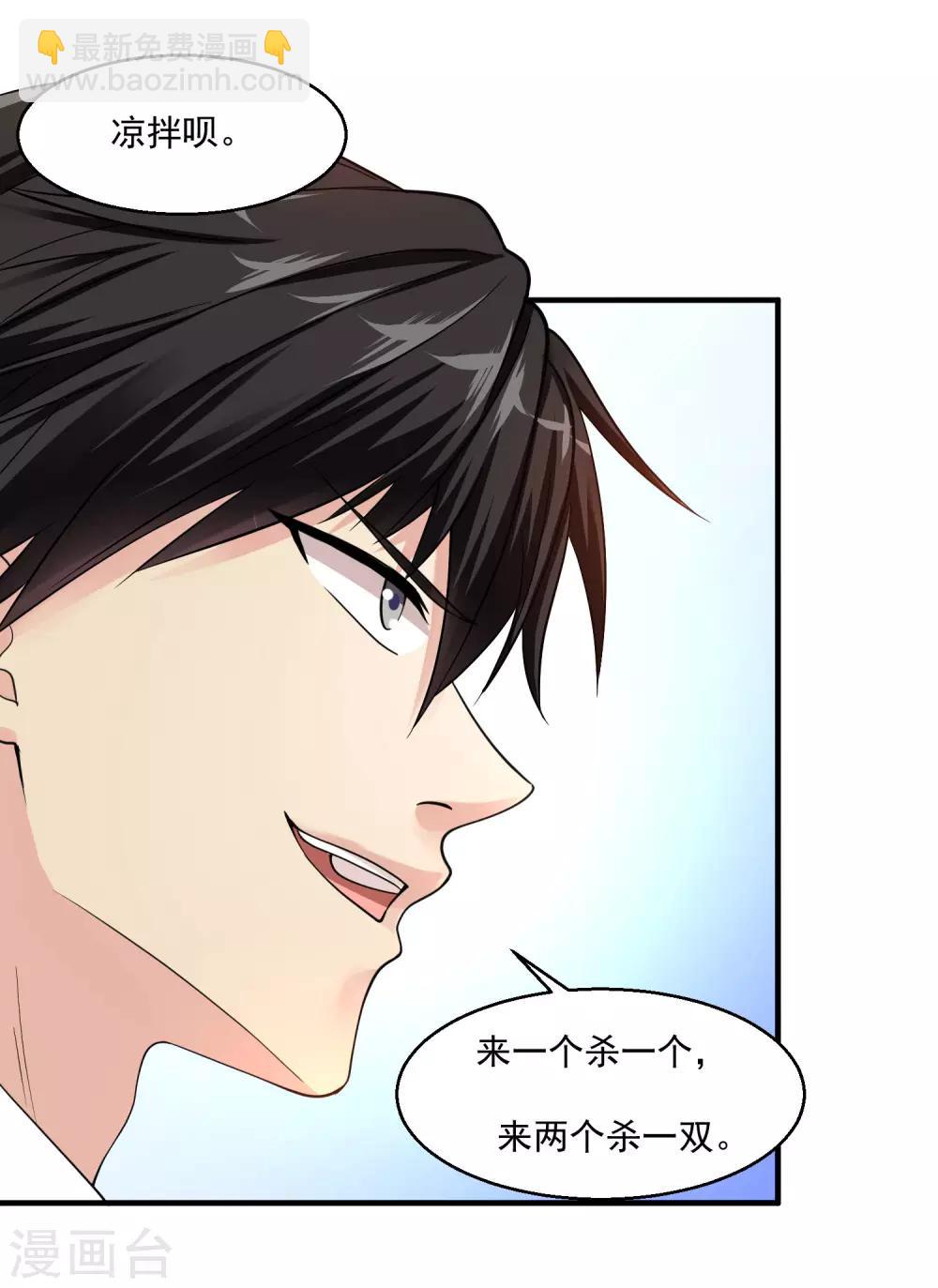 第14话 废弃工厂7