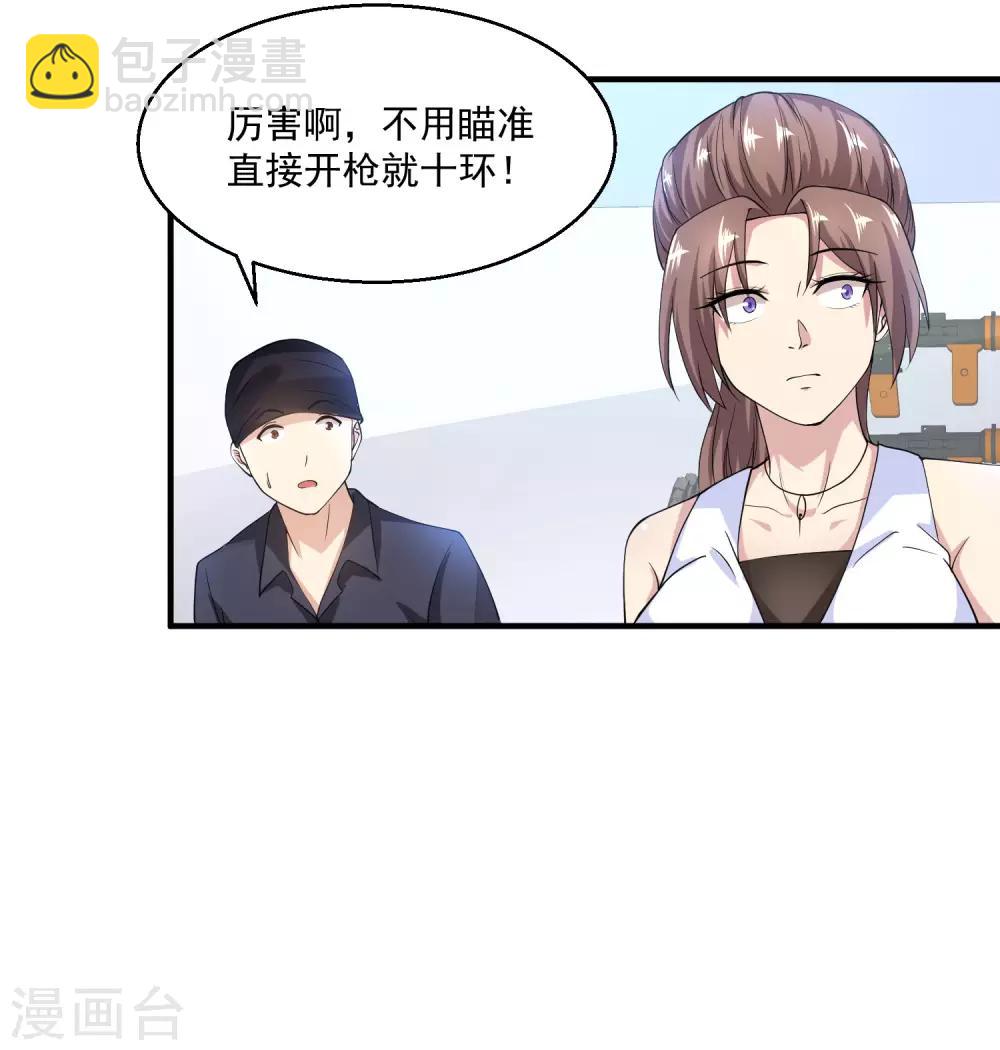 第16话 拜师10