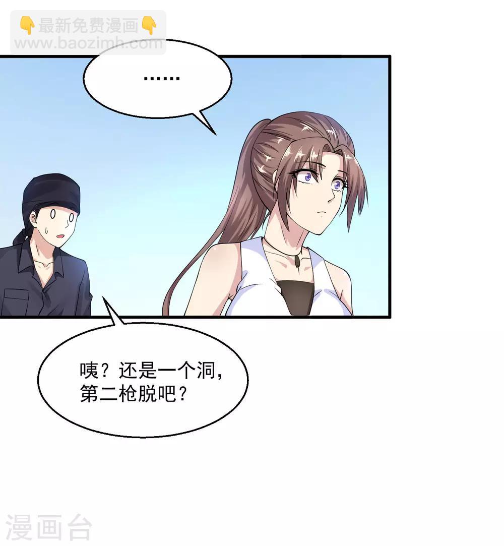 第16话 拜师13