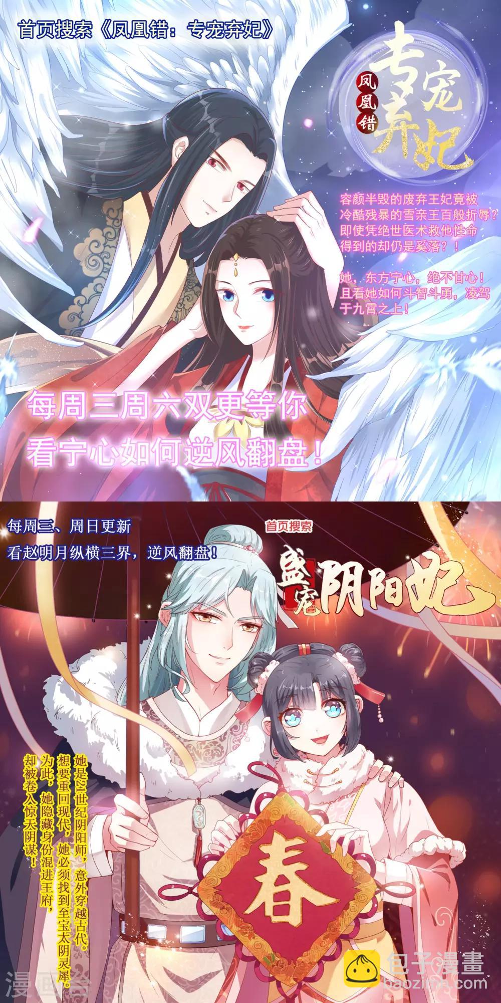第16话 拜师24