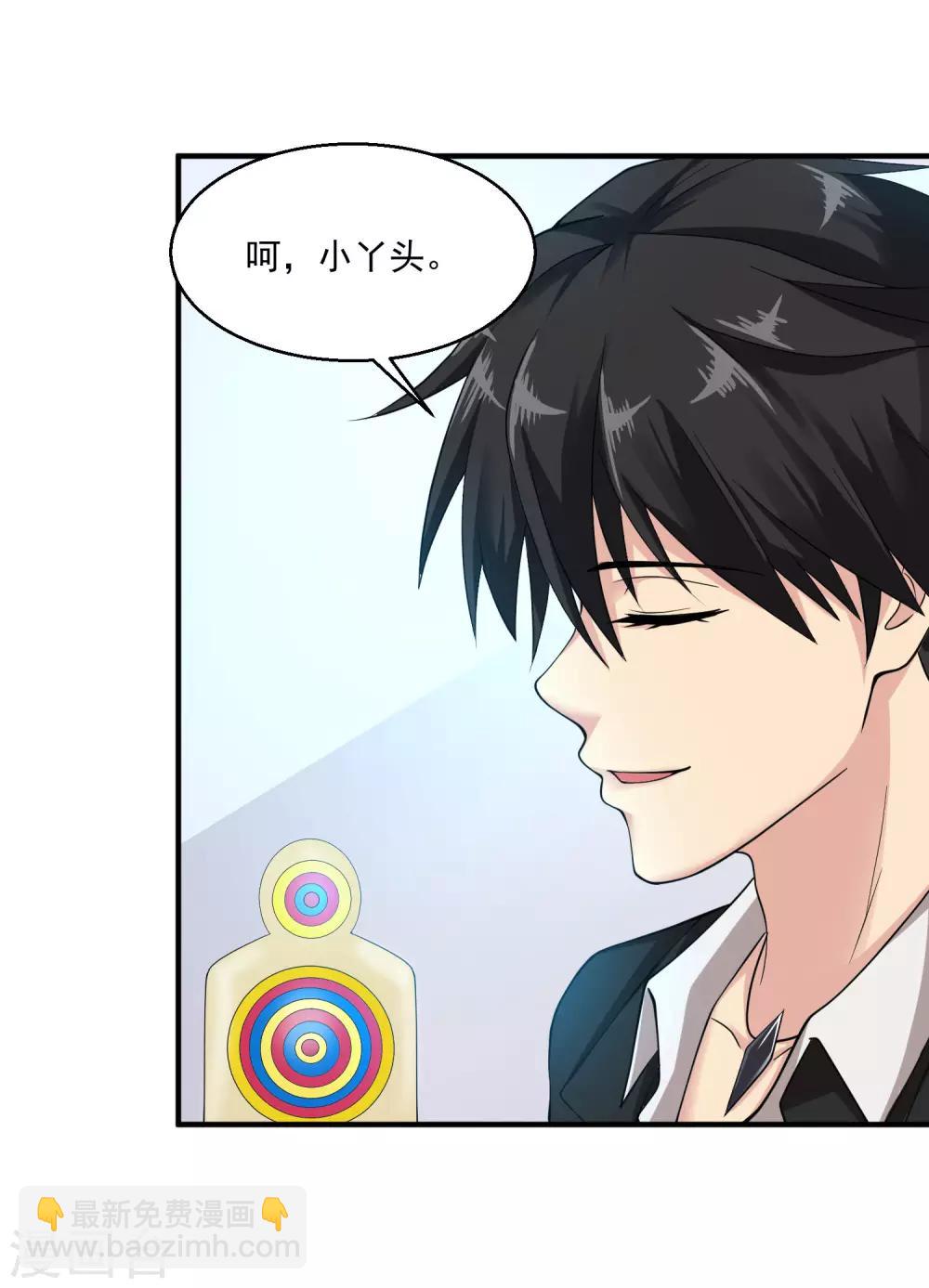 第16话 拜师4