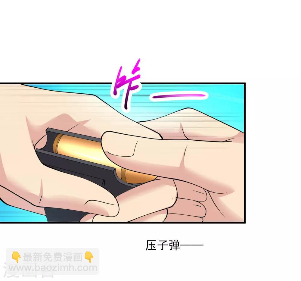 第16话 拜师5