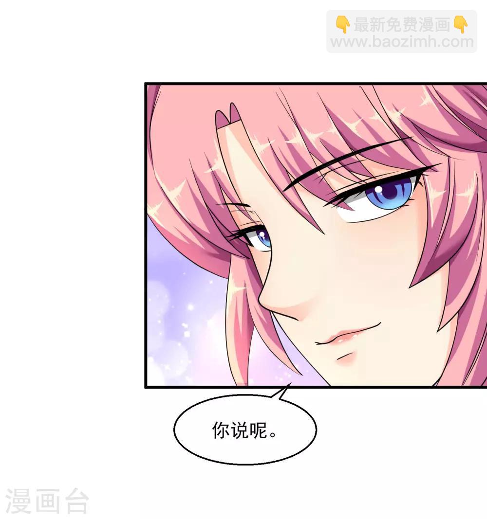第19话 交锋12