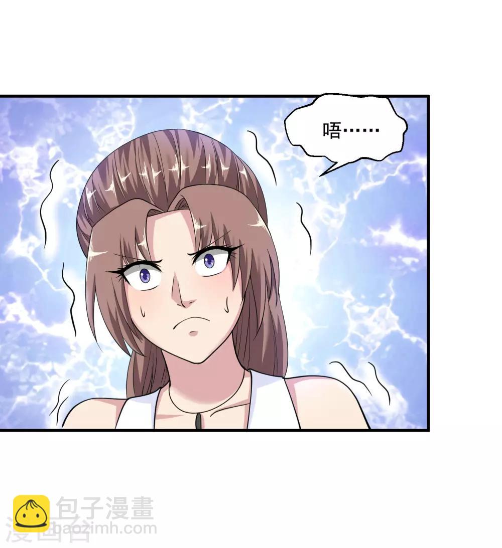 第19话 交锋13