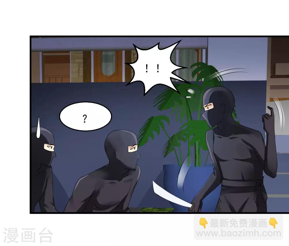 第19话 交锋31