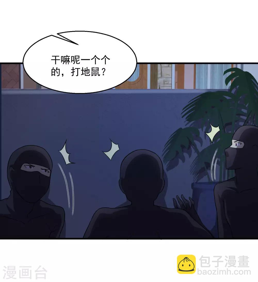 第19话 交锋35