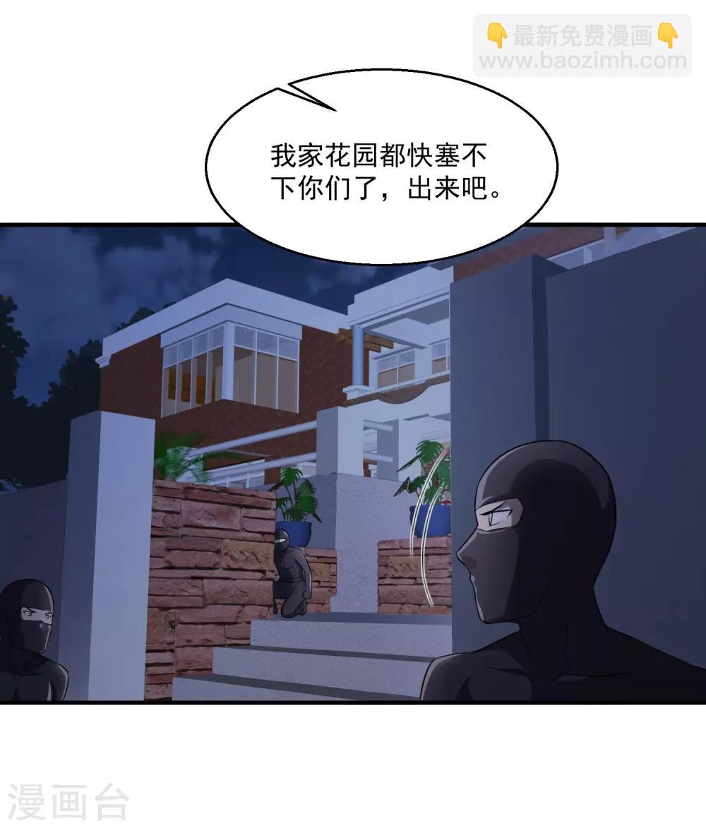 第19话 交锋37