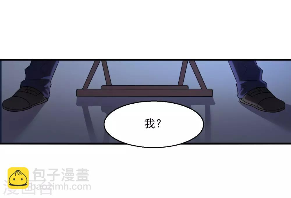 第19话 交锋40