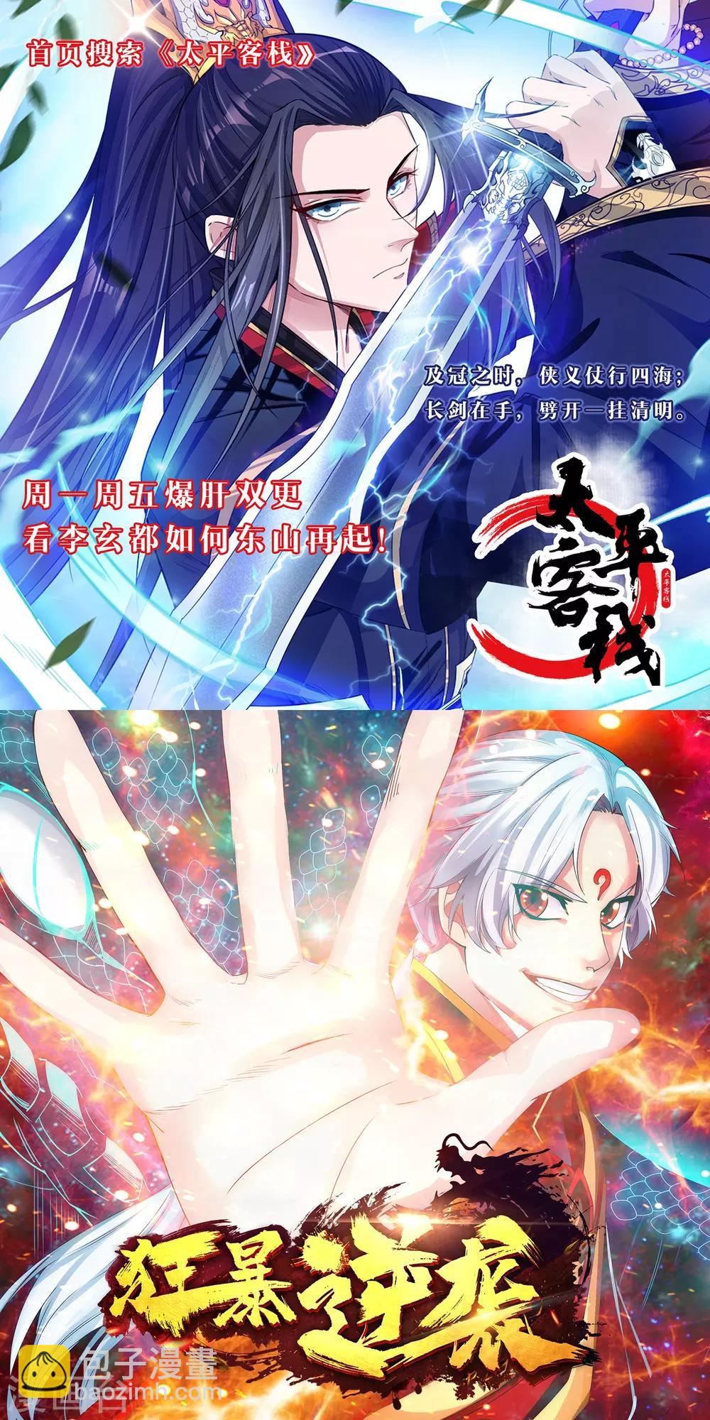第19话 交锋42