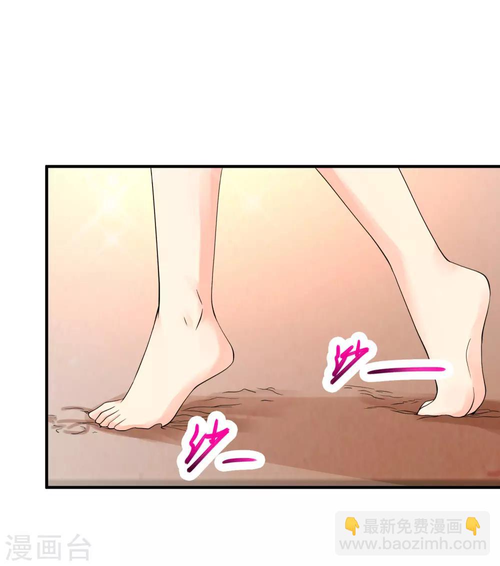 第21话 挂花平台15