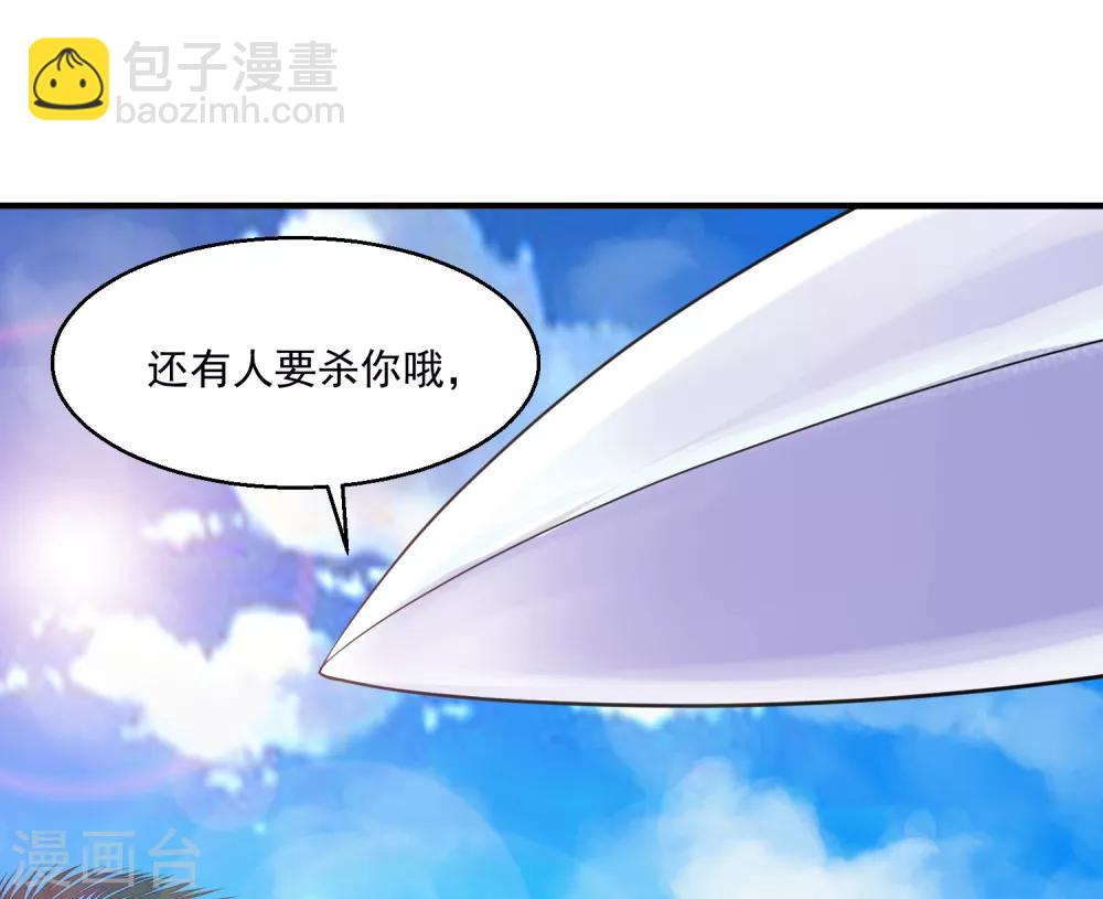 第21话 挂花平台17