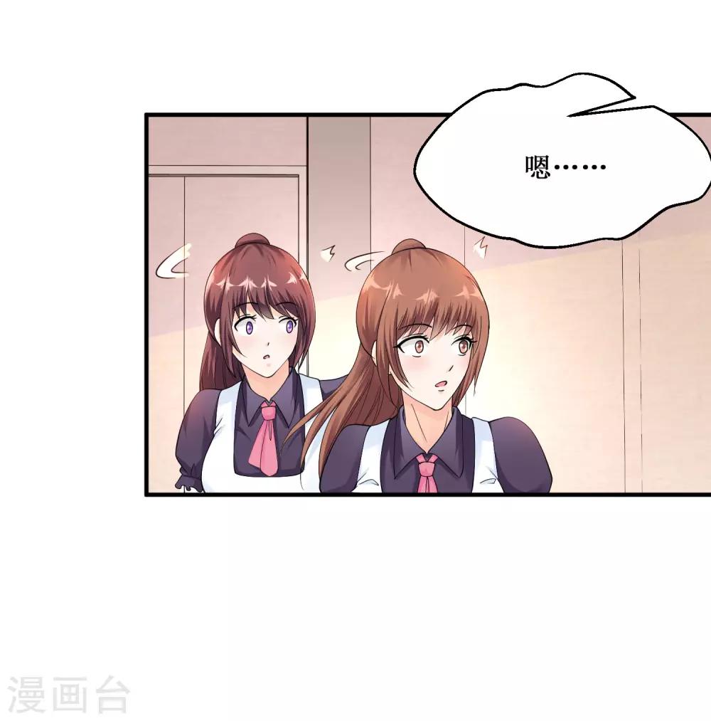 第21话 挂花平台21