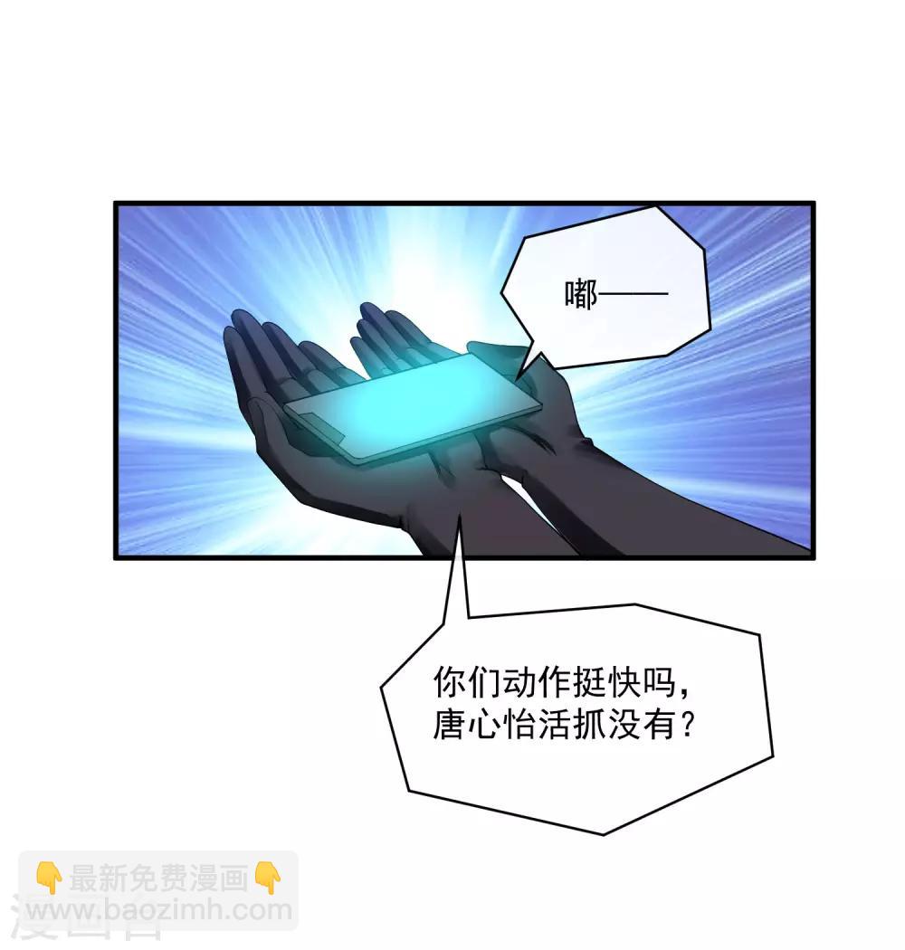 第21话 挂花平台3