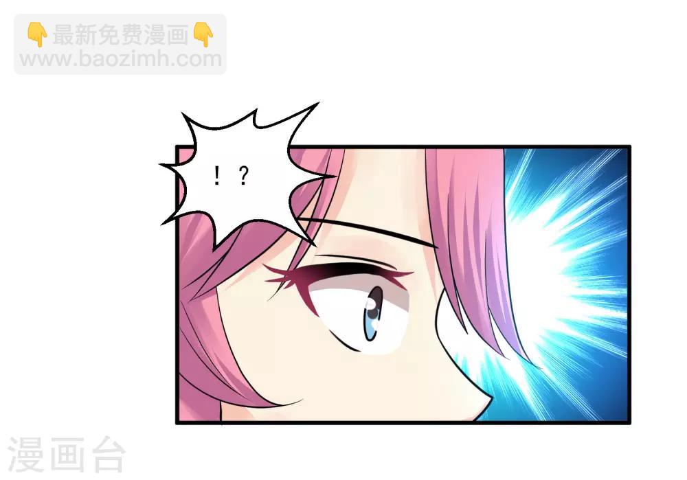 第21话 挂花平台33