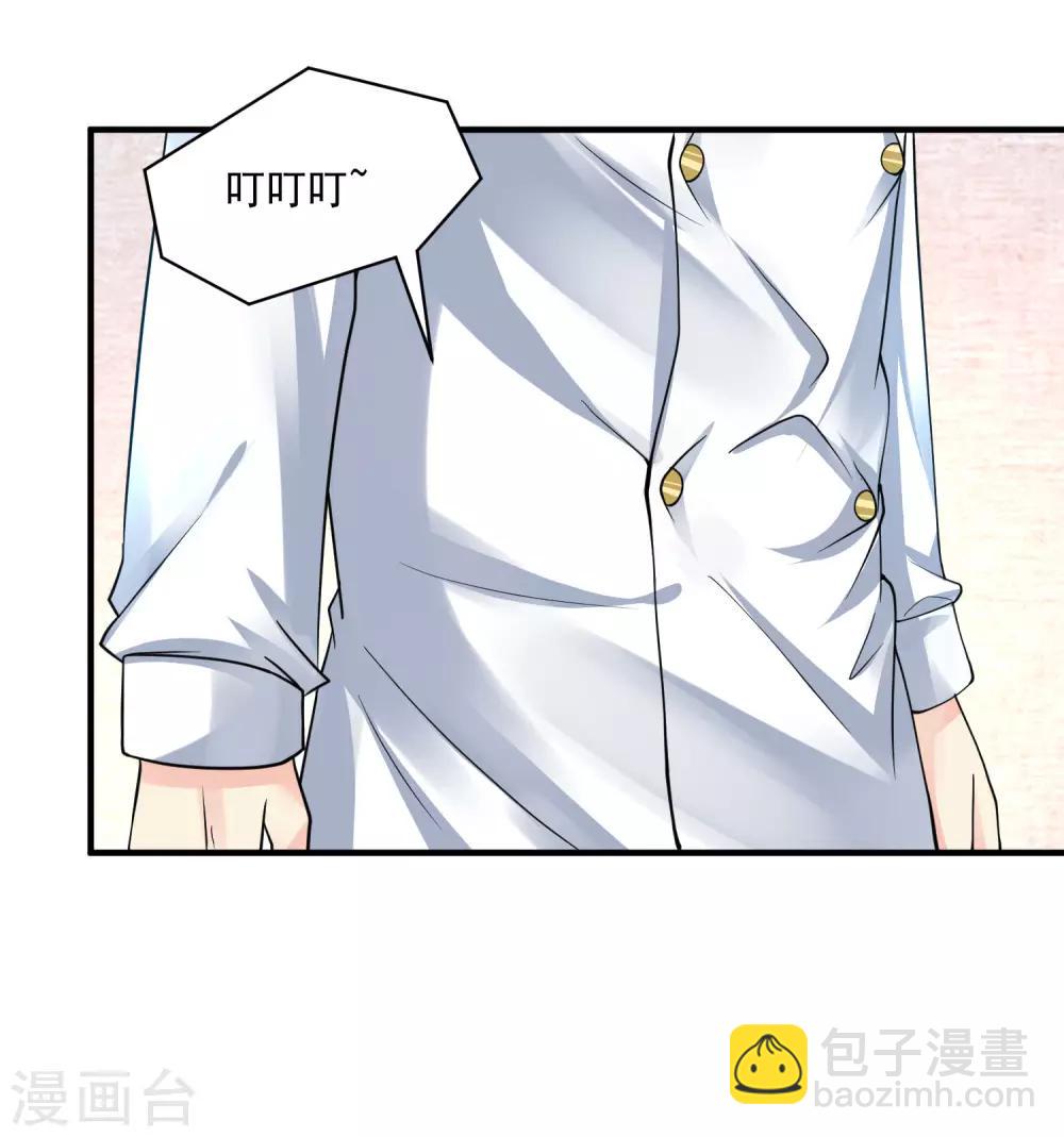 第21话 挂花平台35