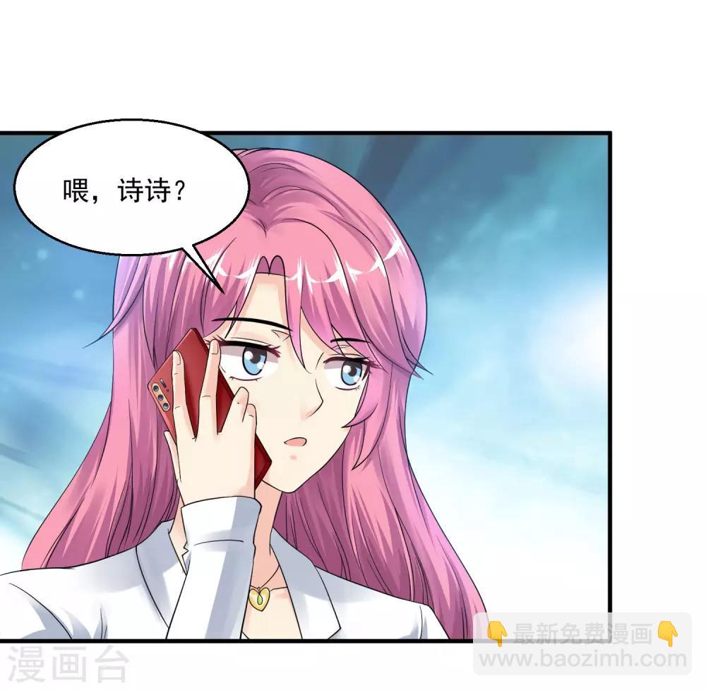 第21话 挂花平台36