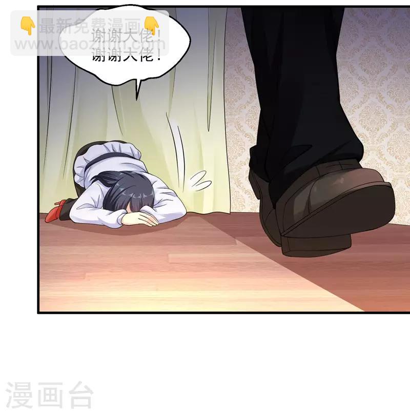 第30话 前来道贺18