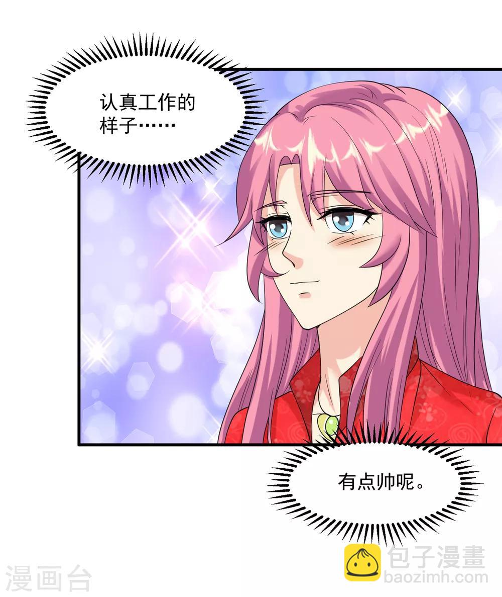 第33话 主持公道14