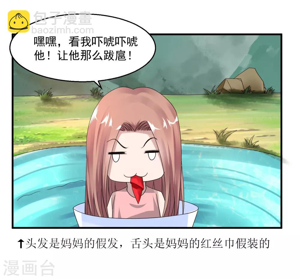 愚人节番外10
