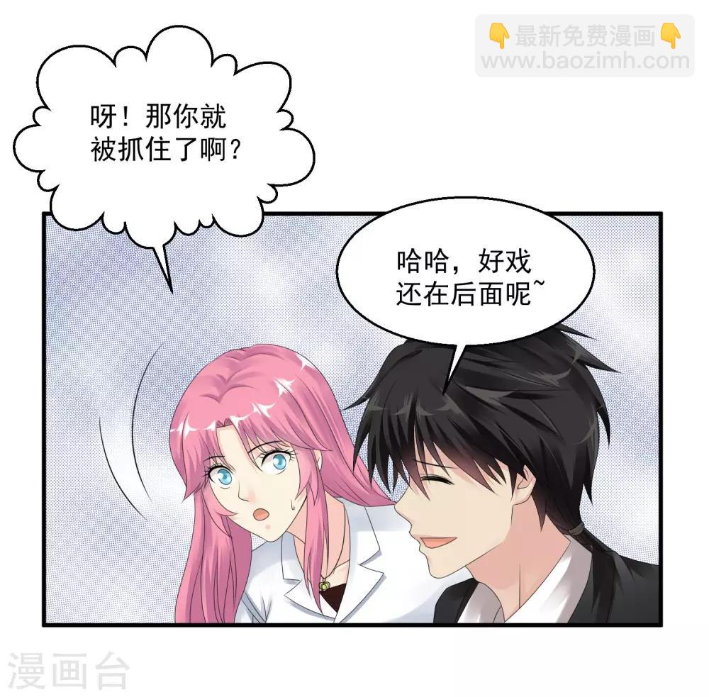 愚人节番外19