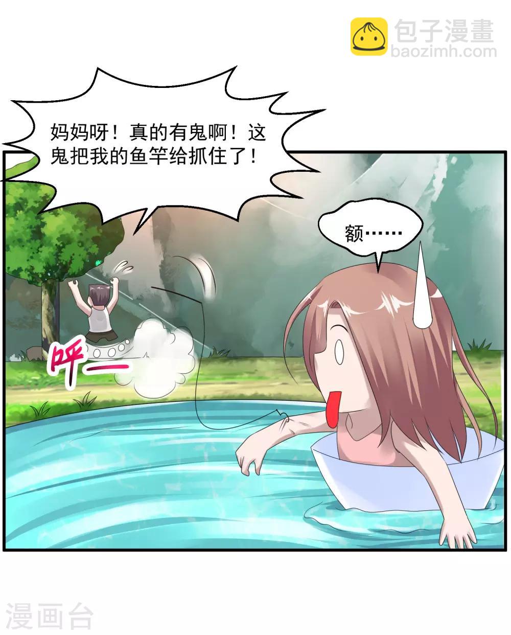 愚人节番外23