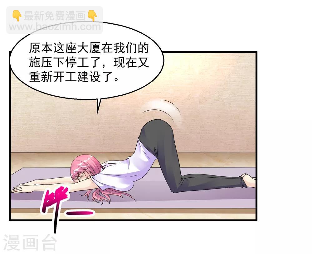 第35话 东亚物流城12