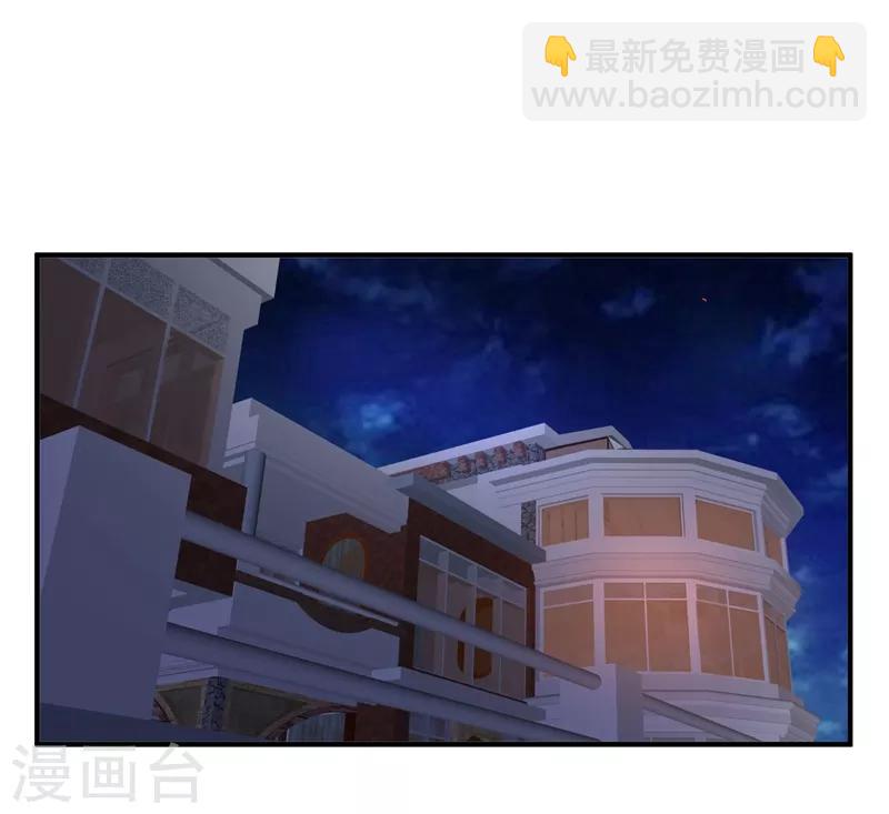 第38话 谈判1