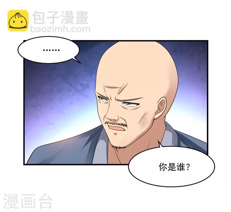 第38话 谈判15