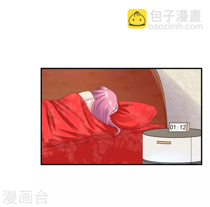第38话 谈判2