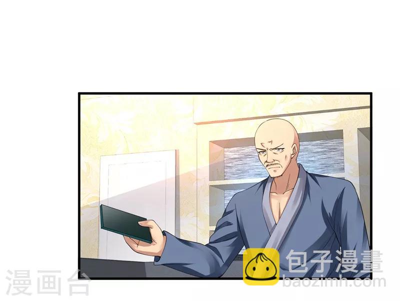 第38话 谈判27