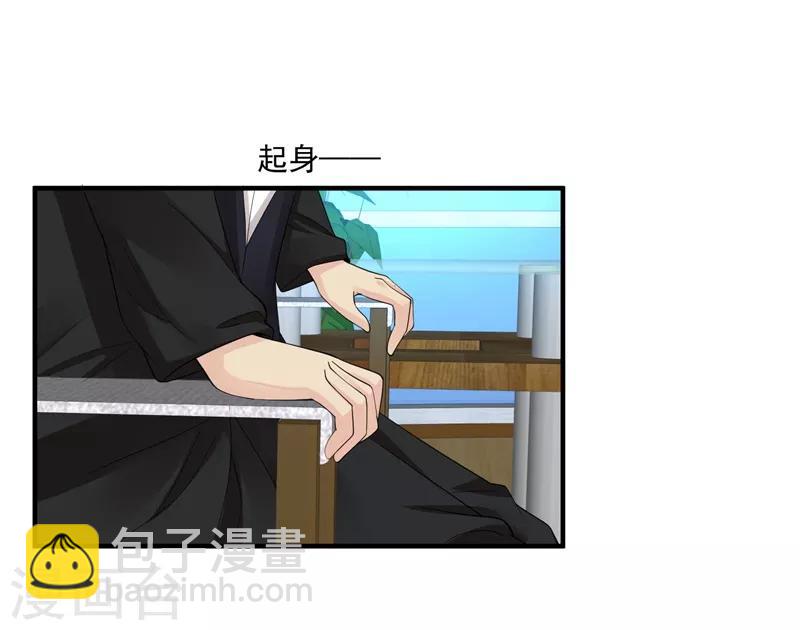 第38话 谈判35