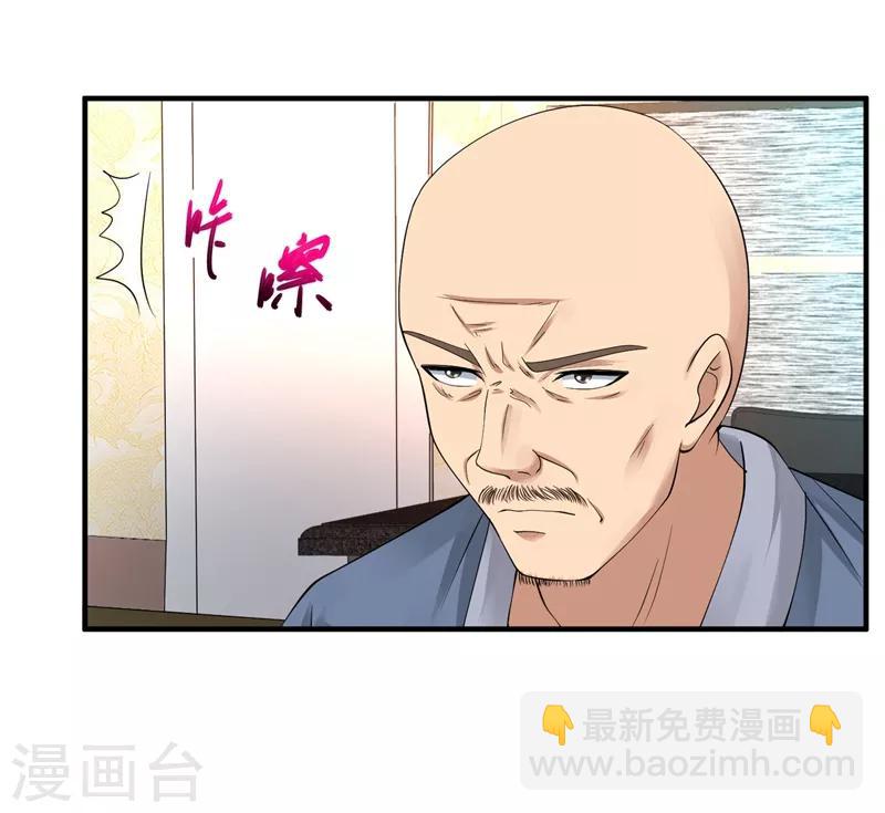 第38话 谈判37