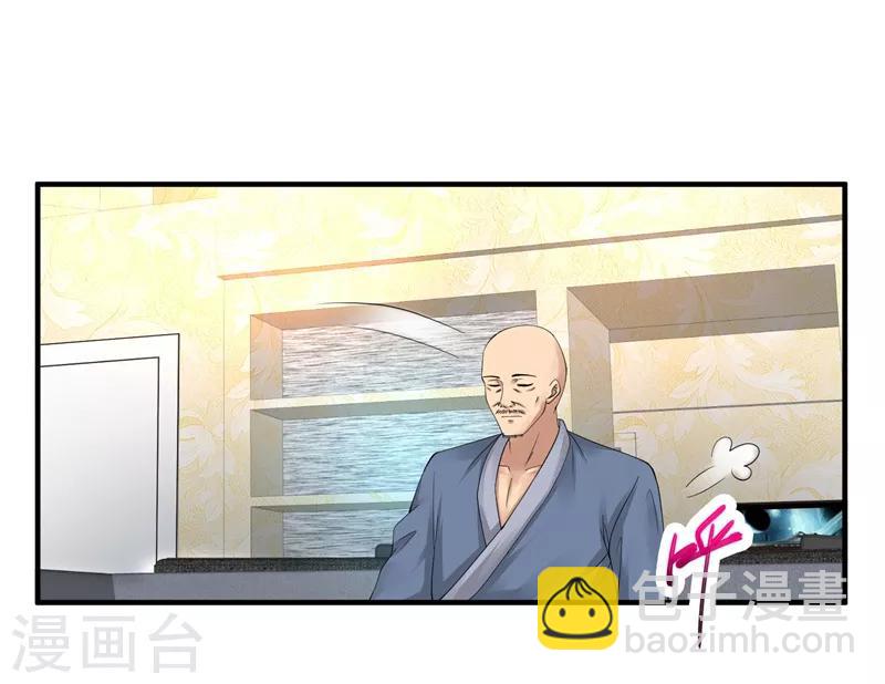 第38话 谈判38