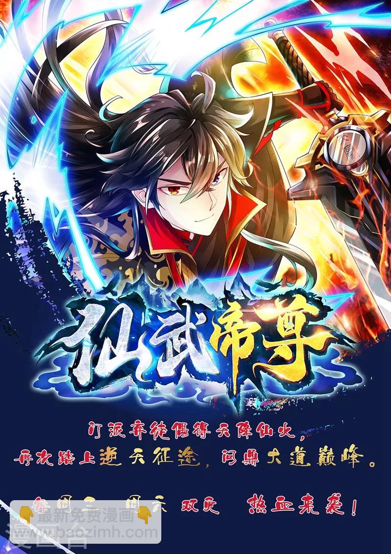 第38话 谈判42