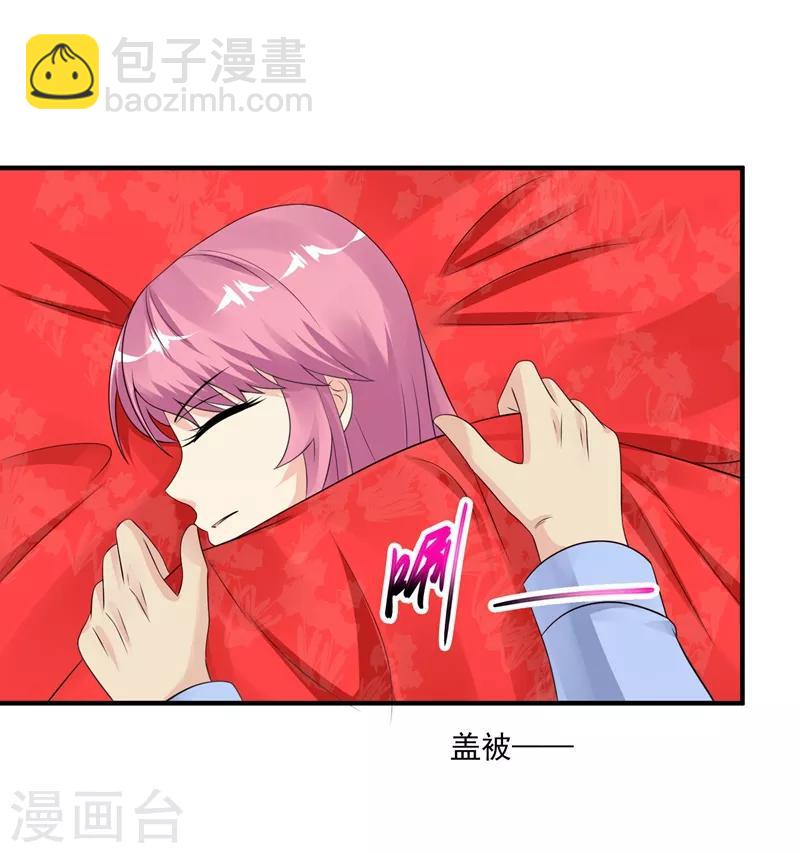 第38话 谈判6