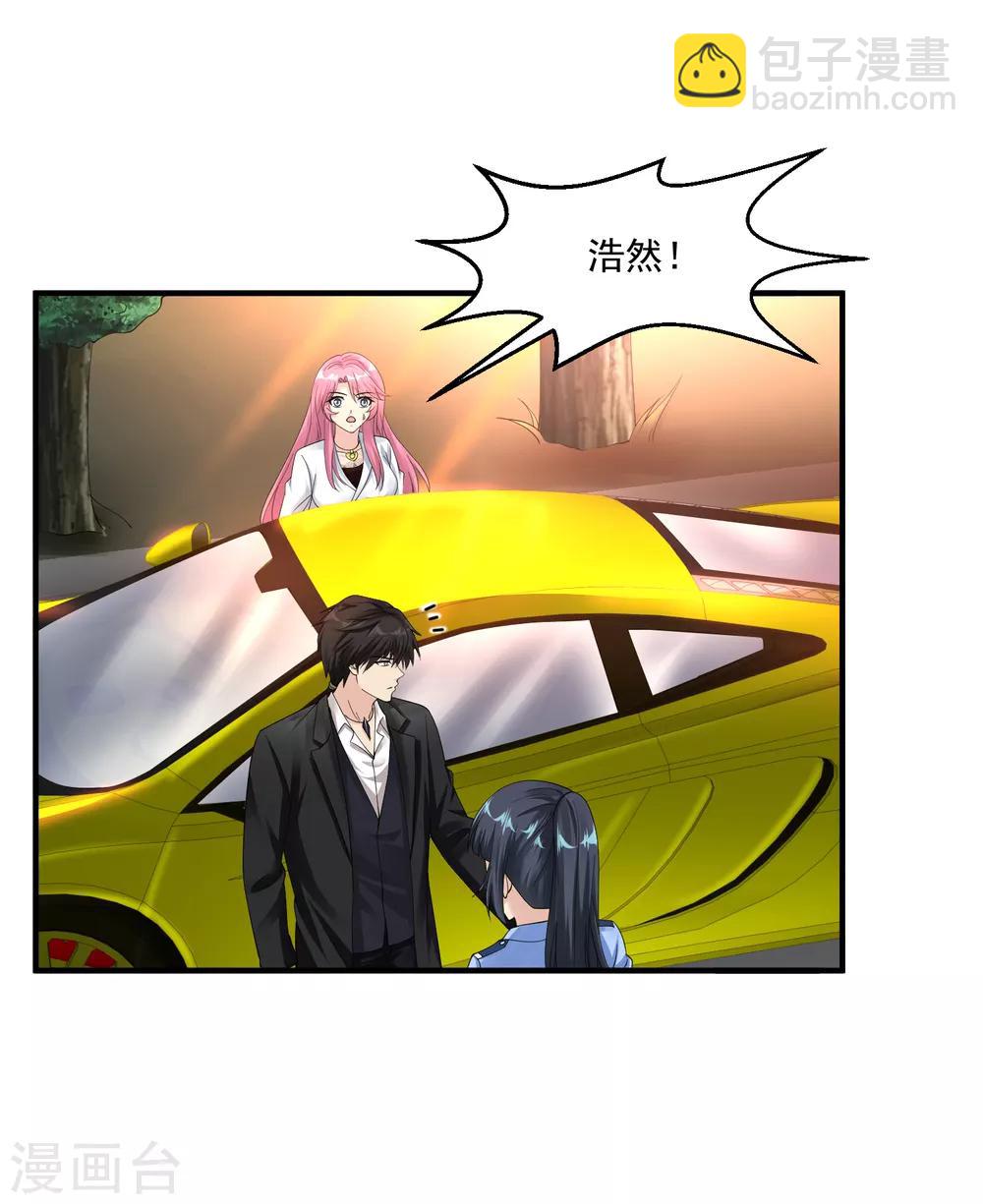 第41话 女警与谋杀案1