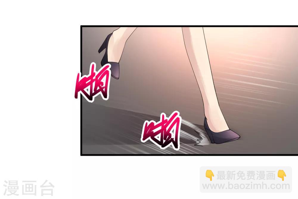 第41话 女警与谋杀案2