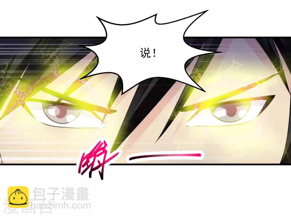 第41话 女警与谋杀案27