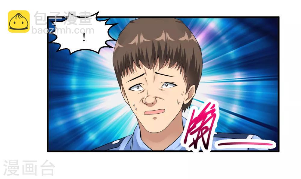 第41话 女警与谋杀案28