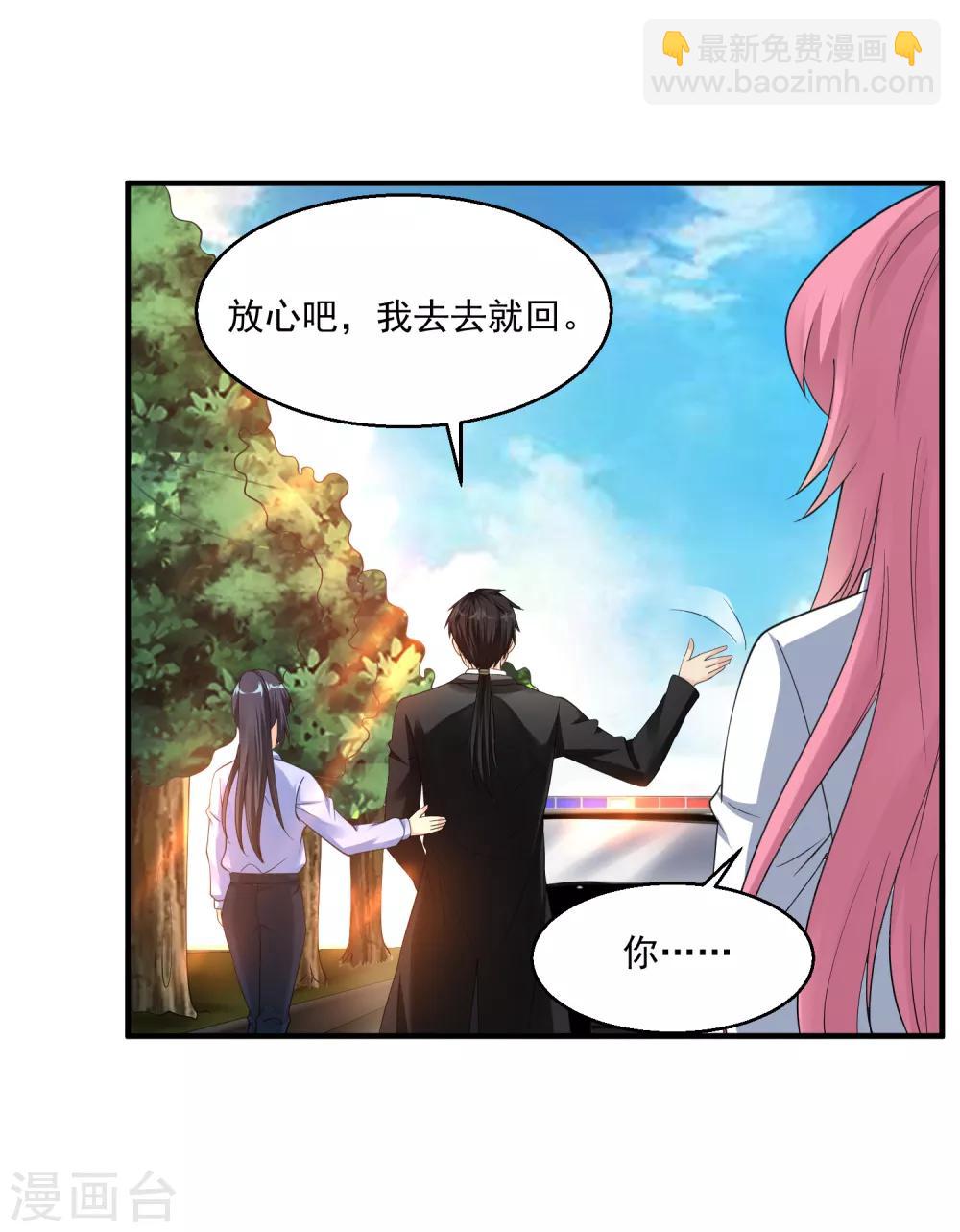 第41话 女警与谋杀案7