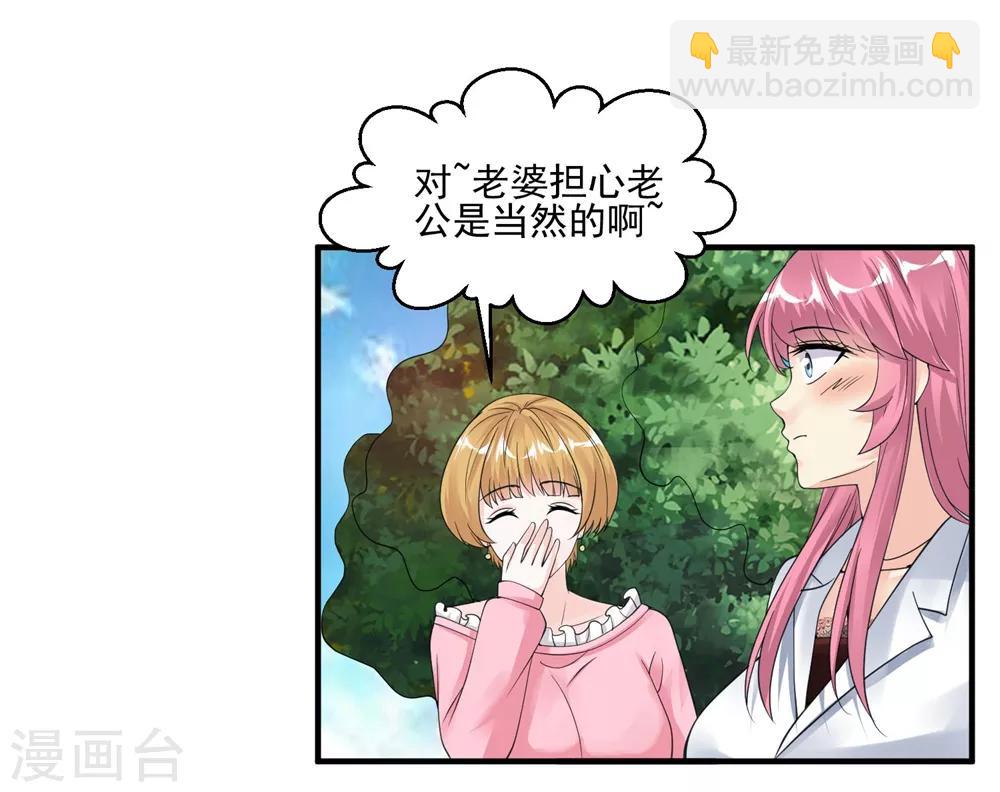 第44话 天眼通35