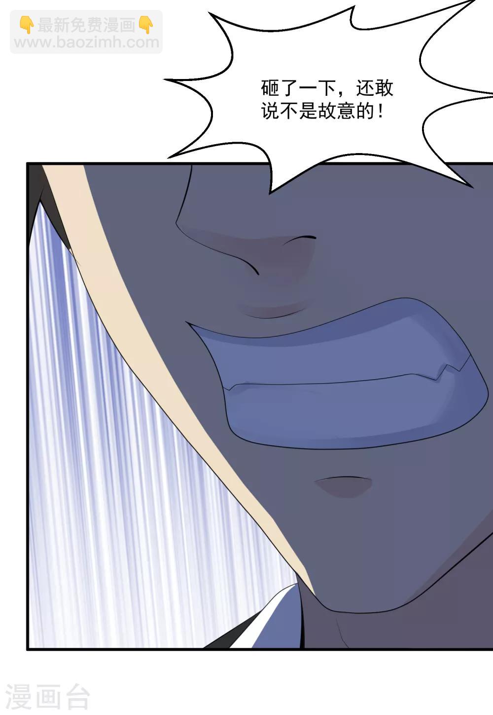 第55话 不会的！我不听！10