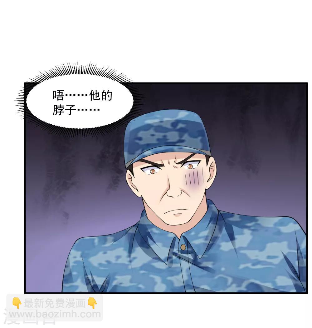 第55话 不会的！我不听！14