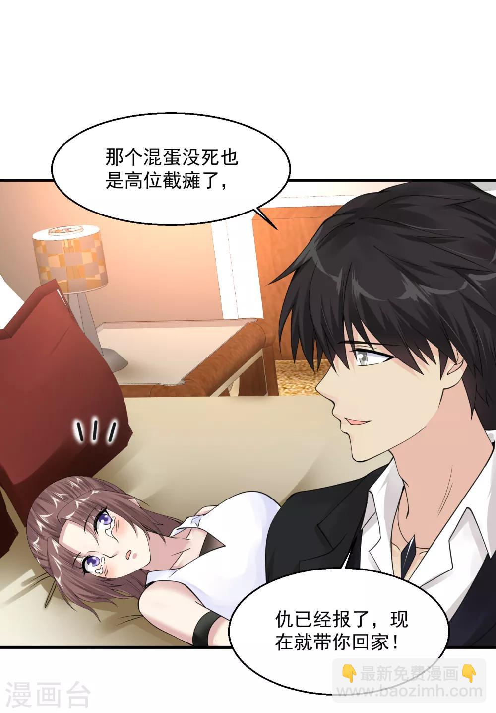 第55话 不会的！我不听！15