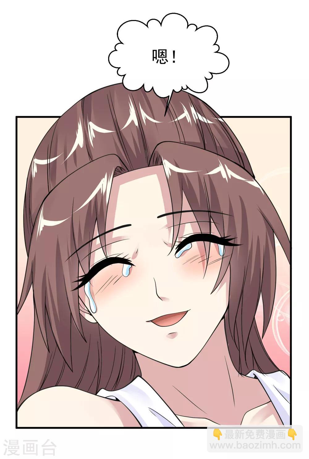第55话 不会的！我不听！16