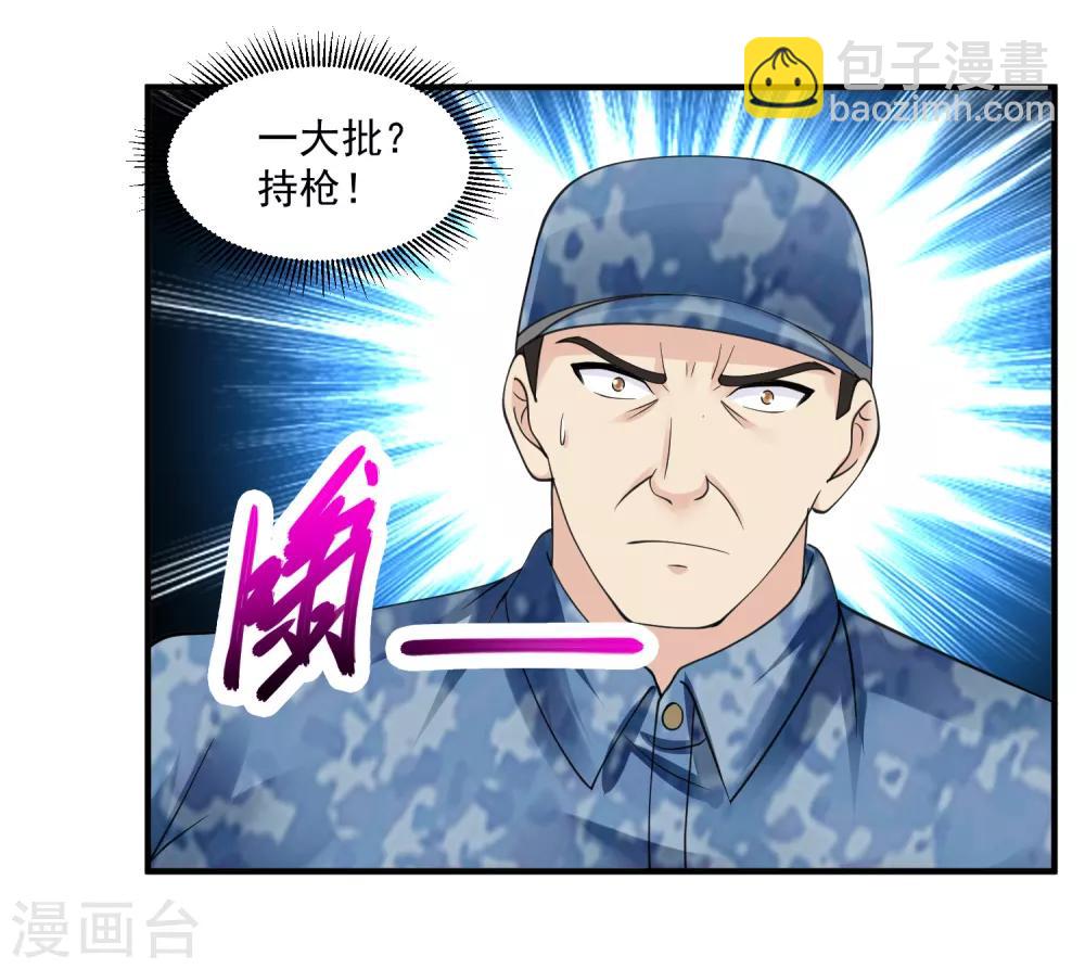 第55话 不会的！我不听！2